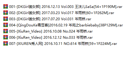 嫩模 岑雨桥 高清视频2套+写真5套图，大小3.68G插图1