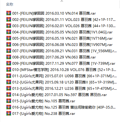 嫩模 慕羽茜 高清视频7套+写真10套图，大小6.24G插图1