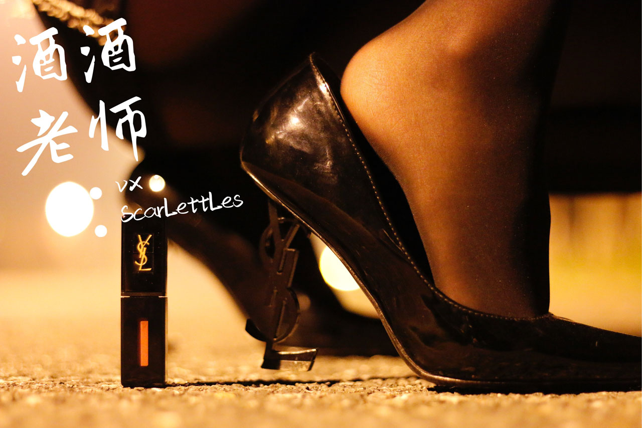 [合集]特色丝模《酒酒老师》全套合集34套，大小3.3G插图7