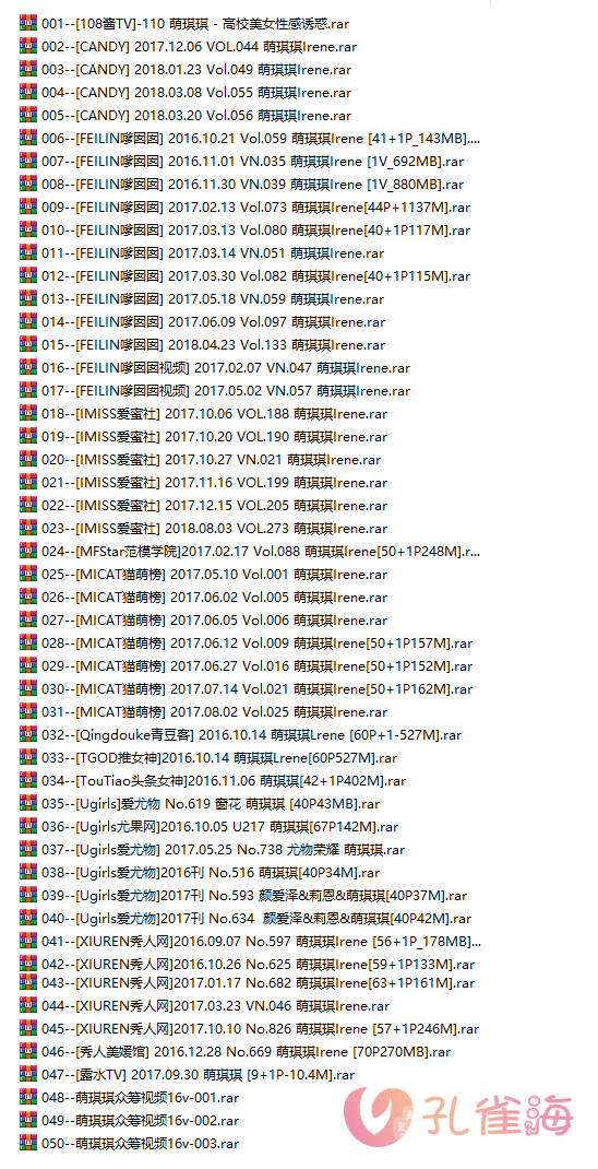 萌琪琪Irene 全集包括38套图+高清9视频+16个众筹小视频,大小23.75G插图3 萌琪琪Irene 全集包括38套图+高清9视频+16个众筹小视频,大小23.75G插图3