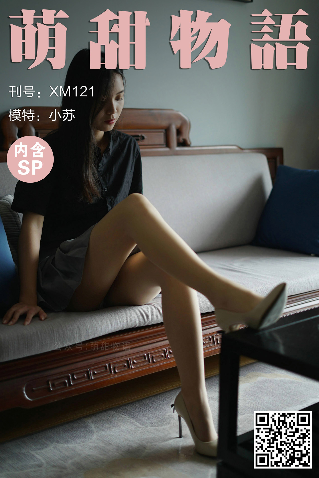 [合集]学妹丝《学妹加速跑》又名萌甜物语作品+视频221套，大小85.8GB插图7