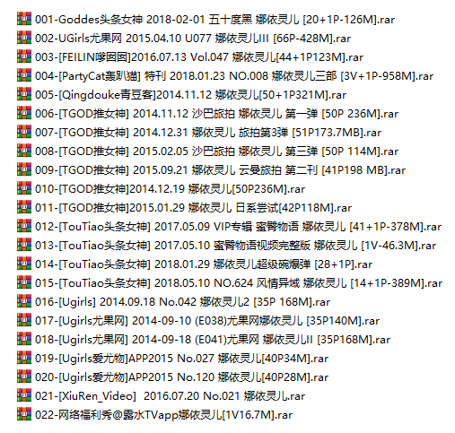 嫩模 娜依灵儿 高清视频6套+写真19套图，大小5.64G插图1
