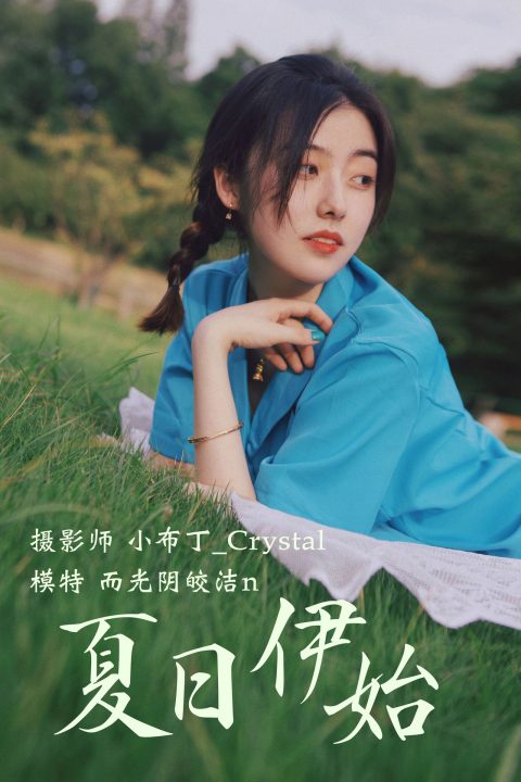 YITUYU艺图语 – 合集全套8508(+12)期[3202G-2025.10]插图5