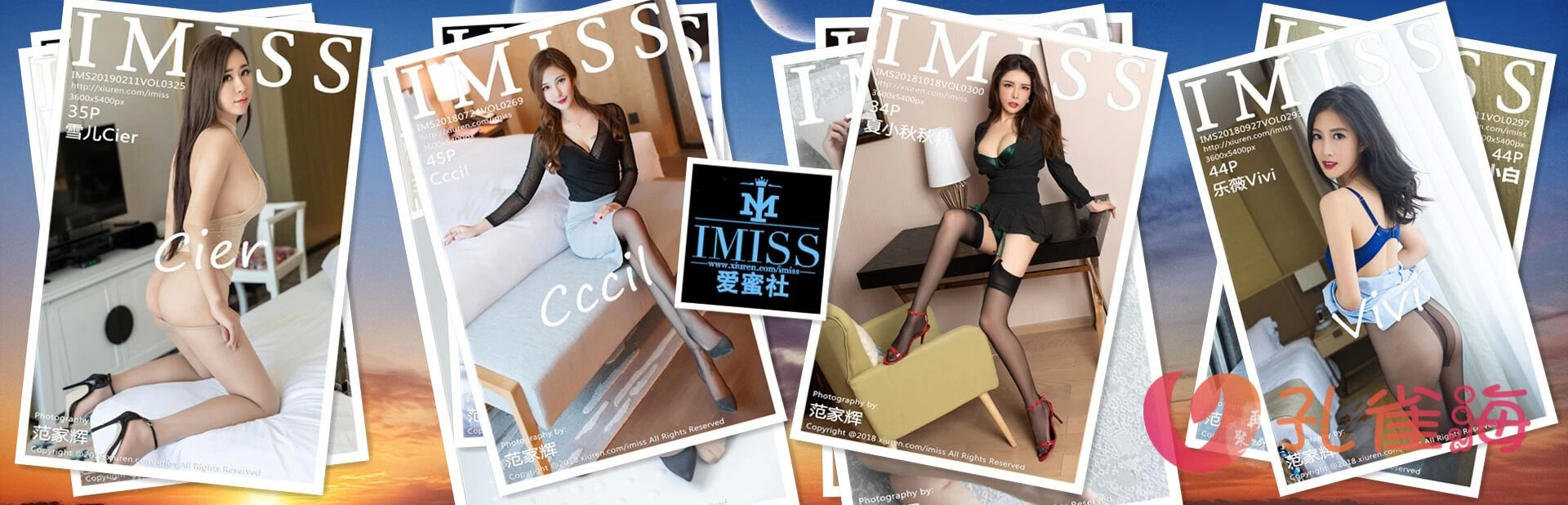 [合集]秀人旗下《爱蜜社》2015年至2025年全套001-801期174G（随官方更新）-月白图集