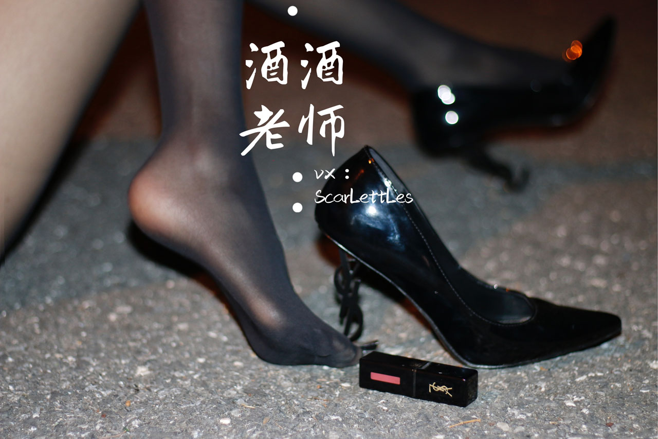 [合集]特色丝模《酒酒老师》全套合集34套，大小3.3G插图9