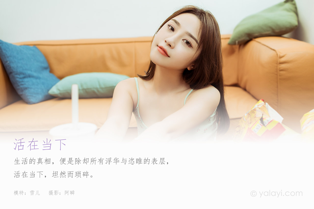 YALAYI雅拉伊 – 全套写真1119期带视频160期[487G]插图5