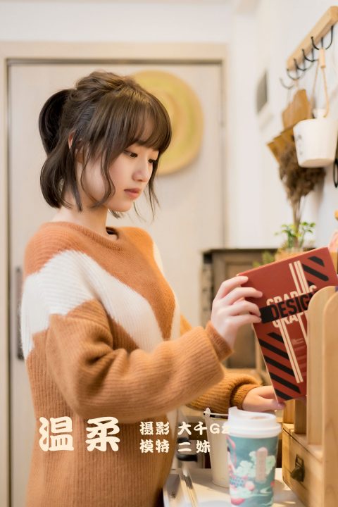 YITUYU艺图语 – 合集全套8508(+12)期[3202G-2025.10]插图1