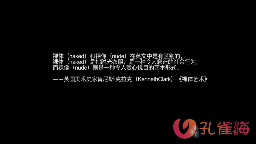 果哥出品 – 黑色透视装 黄乐然 12分钟白金版-月白图集