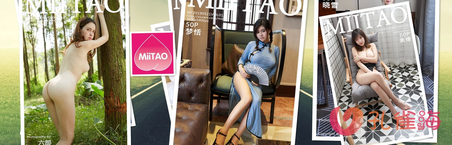 [合集]秀人旗下《蜜桃社》2016年至2022年全套001-149期（随官网更新）-月白图集