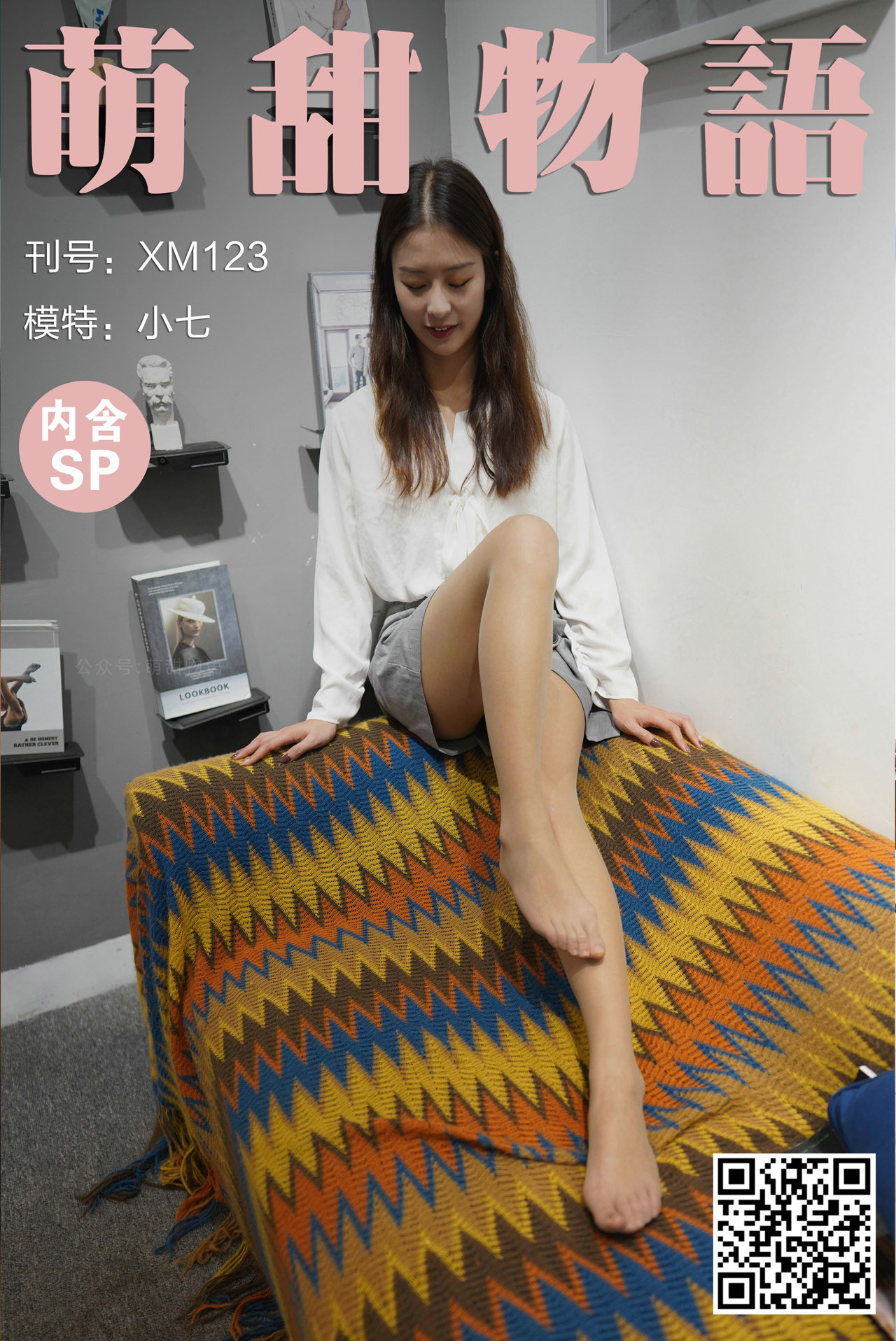 [合集]学妹丝《学妹加速跑》又名萌甜物语作品+视频221套，大小85.8GB插图9