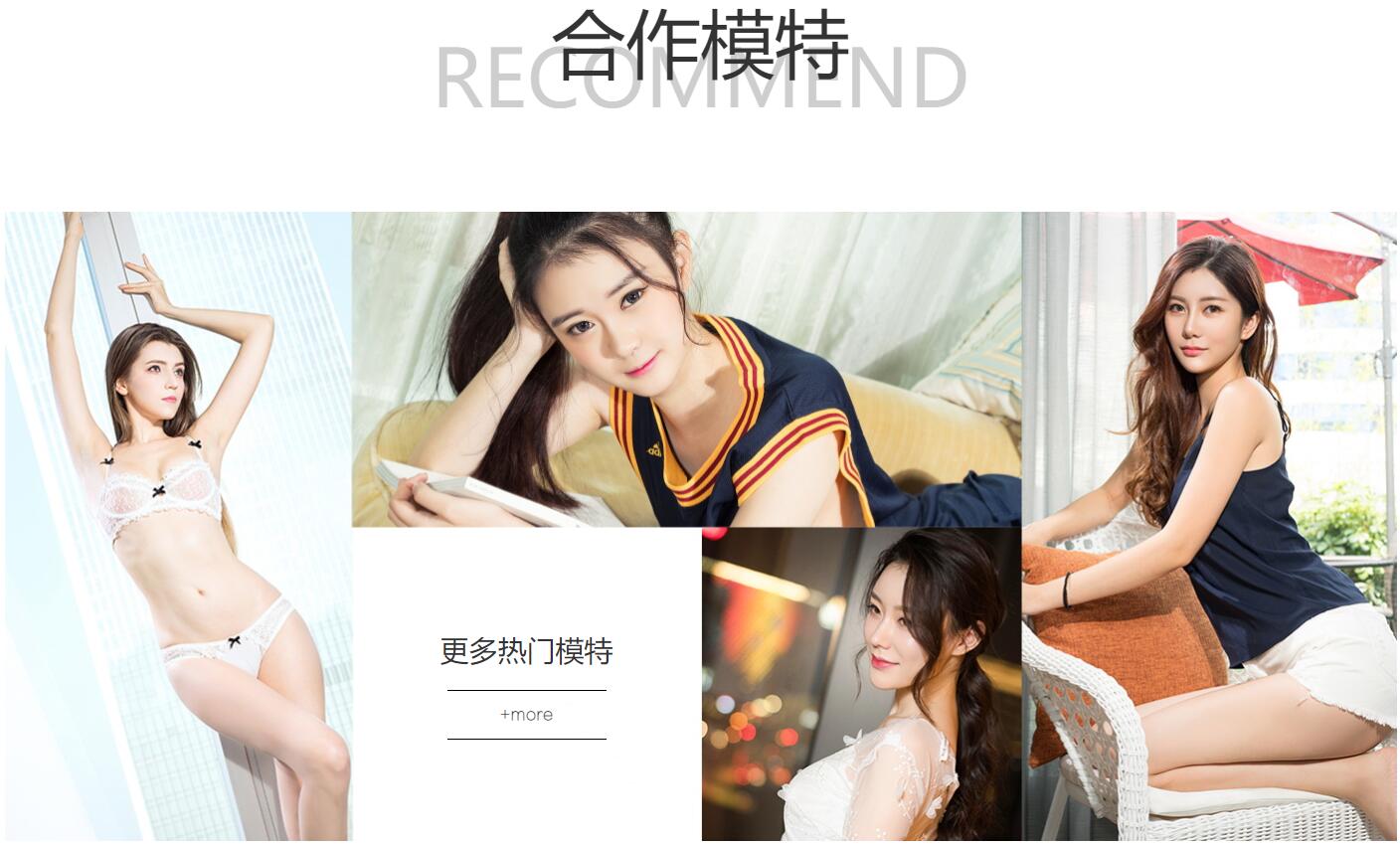 KelaGirls克拉女神 – 8K套图系列总840期[385.5G]-月白图集