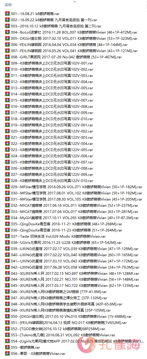 K8傲娇萌萌 全集包括33套图+高清3视频+224个众筹小视频，大小31.42G插图2