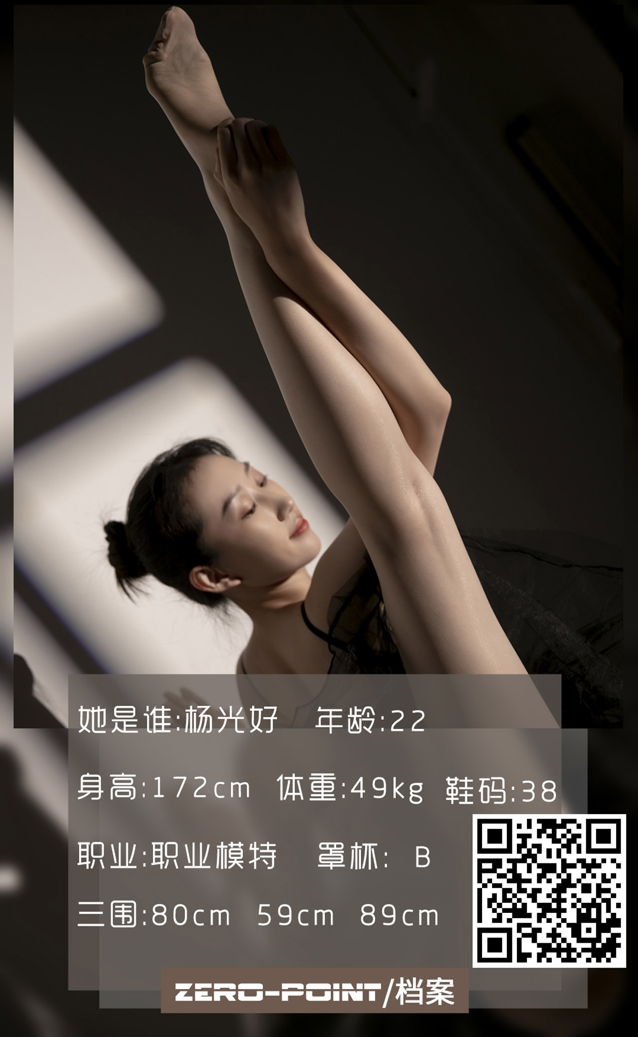 LD零度摄影 – 全套146套合集[13.2G-双盘]插图6