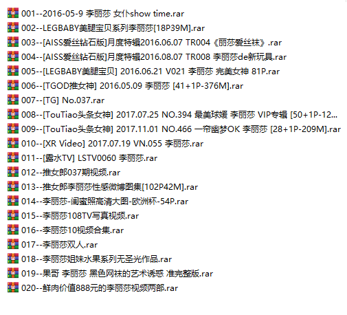 李丽莎 全集包括13套图+高清7视频，大小4.40G插图2