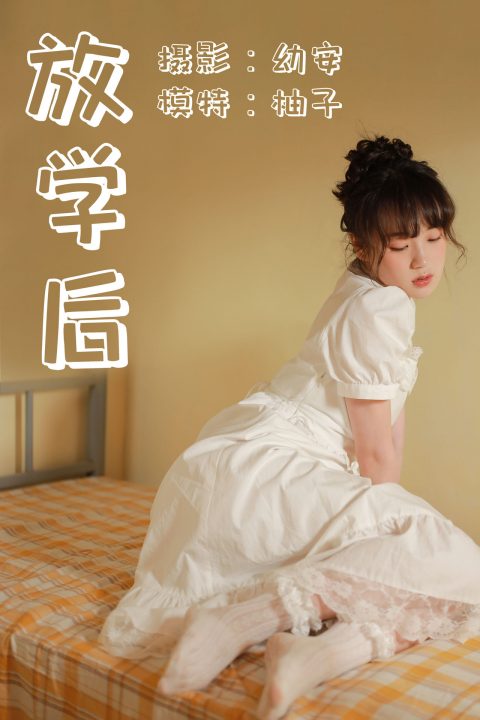 YITUYU艺图语 – 合集全套8508(+12)期[3202G-2025.10]插图7