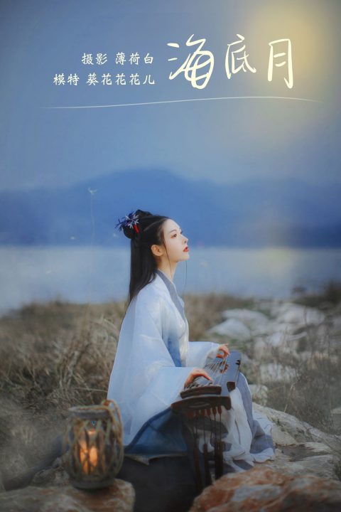 YITUYU艺图语 – 合集全套8508(+12)期[3202G-2025.10]插图2