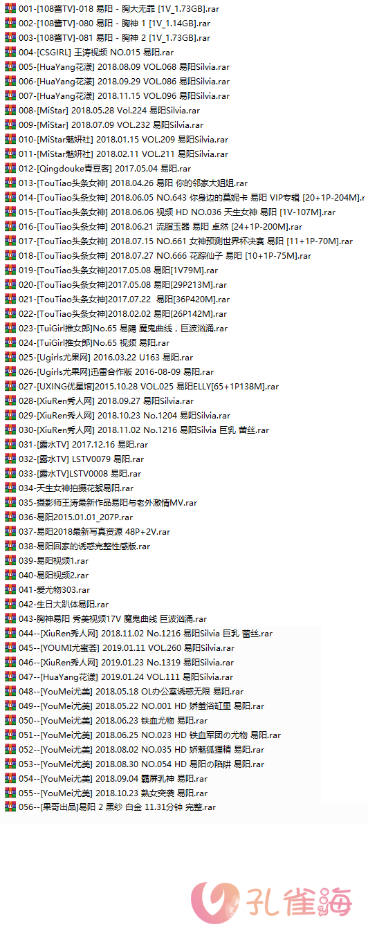 嫩模 易阳Silvia 视频20套+写真46套图，大小16.88G插图2