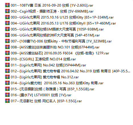 欣杨Kitty 全集包括12套图+高清9视频,大小10.03G插图1 欣杨Kitty 全集包括12套图+高清9视频,大小10.03G插图1