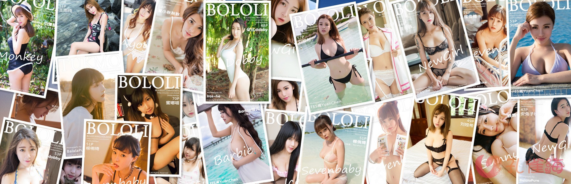 [合集]秀人旗下《兔几盟》原波萝社全套2015年至2018年写真合集001-121(停刊)-月白图集