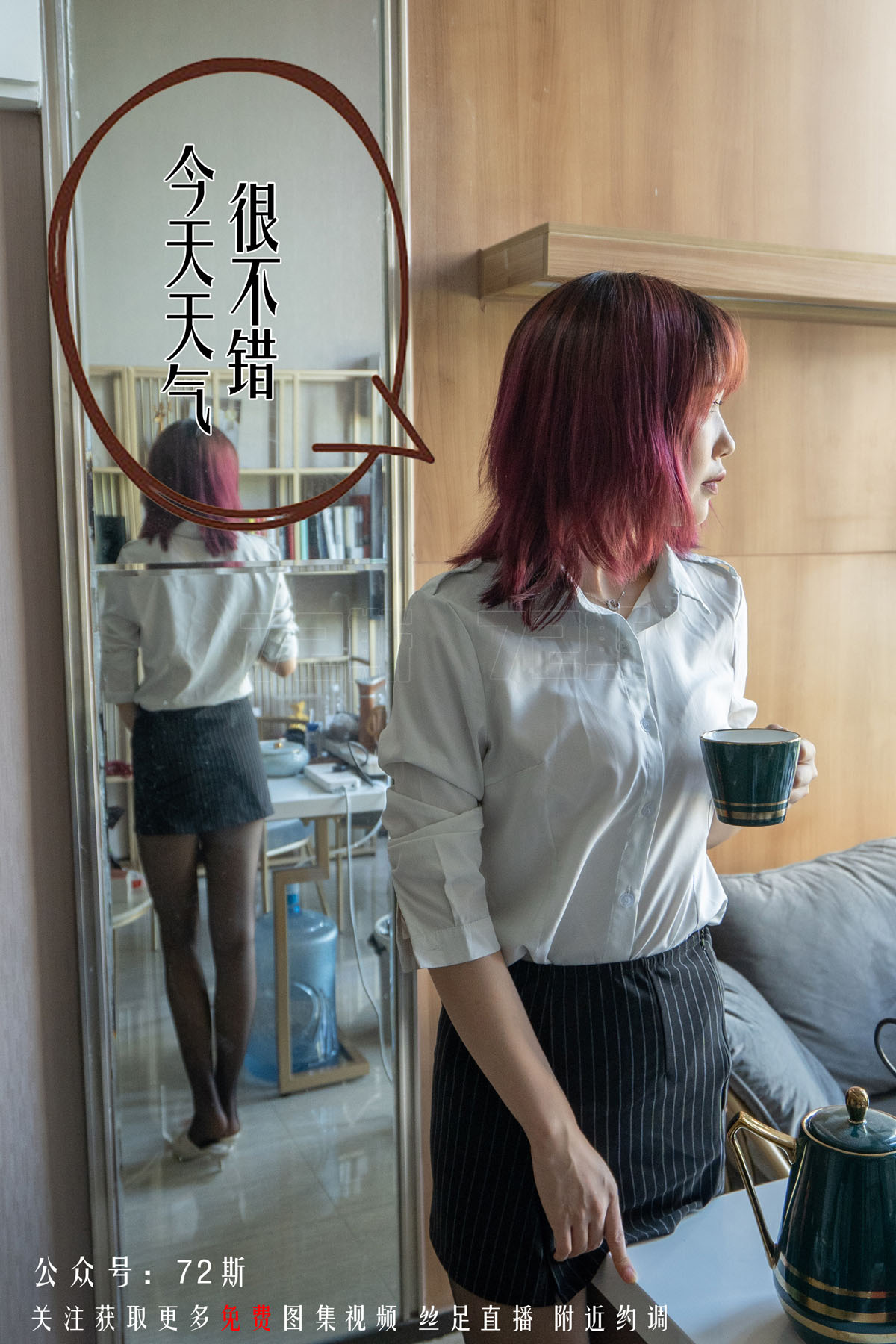 [合集]72斯全套21期，大小1.8G-月白图集