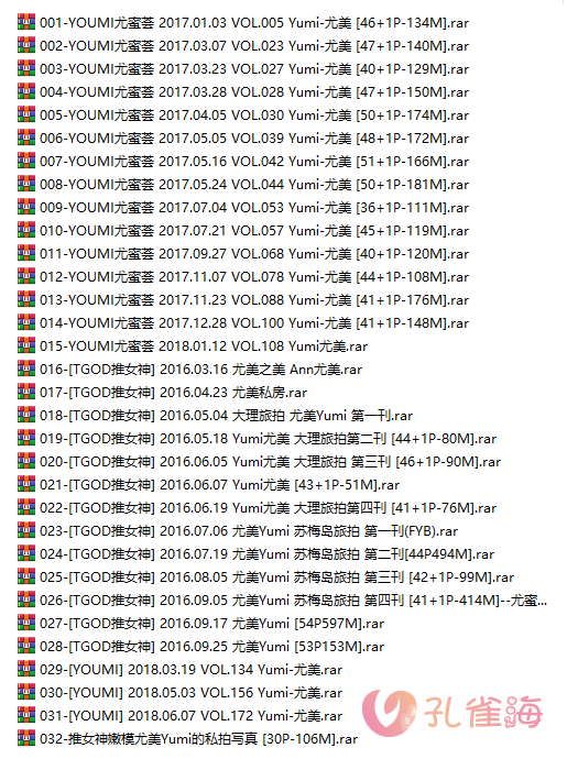 嫩模 Yumi-尤美 写真32套图，大小5.40G插图1