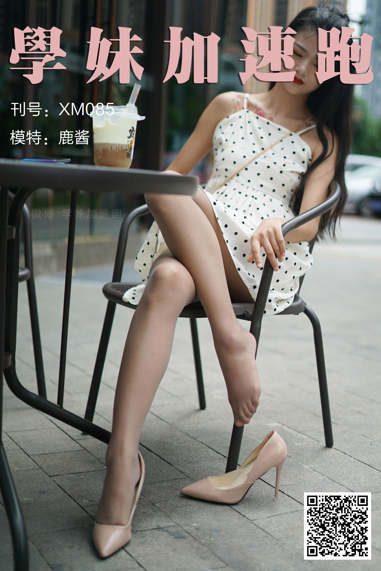 [合集]学妹丝《学妹加速跑》又名萌甜物语作品+视频221套，大小85.8GB-月白图集