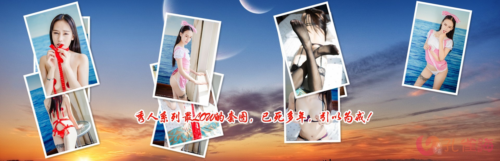 [合集]秀人旗下《顽味生活》全套写真2016年合集001-030(全30期)-月白图集