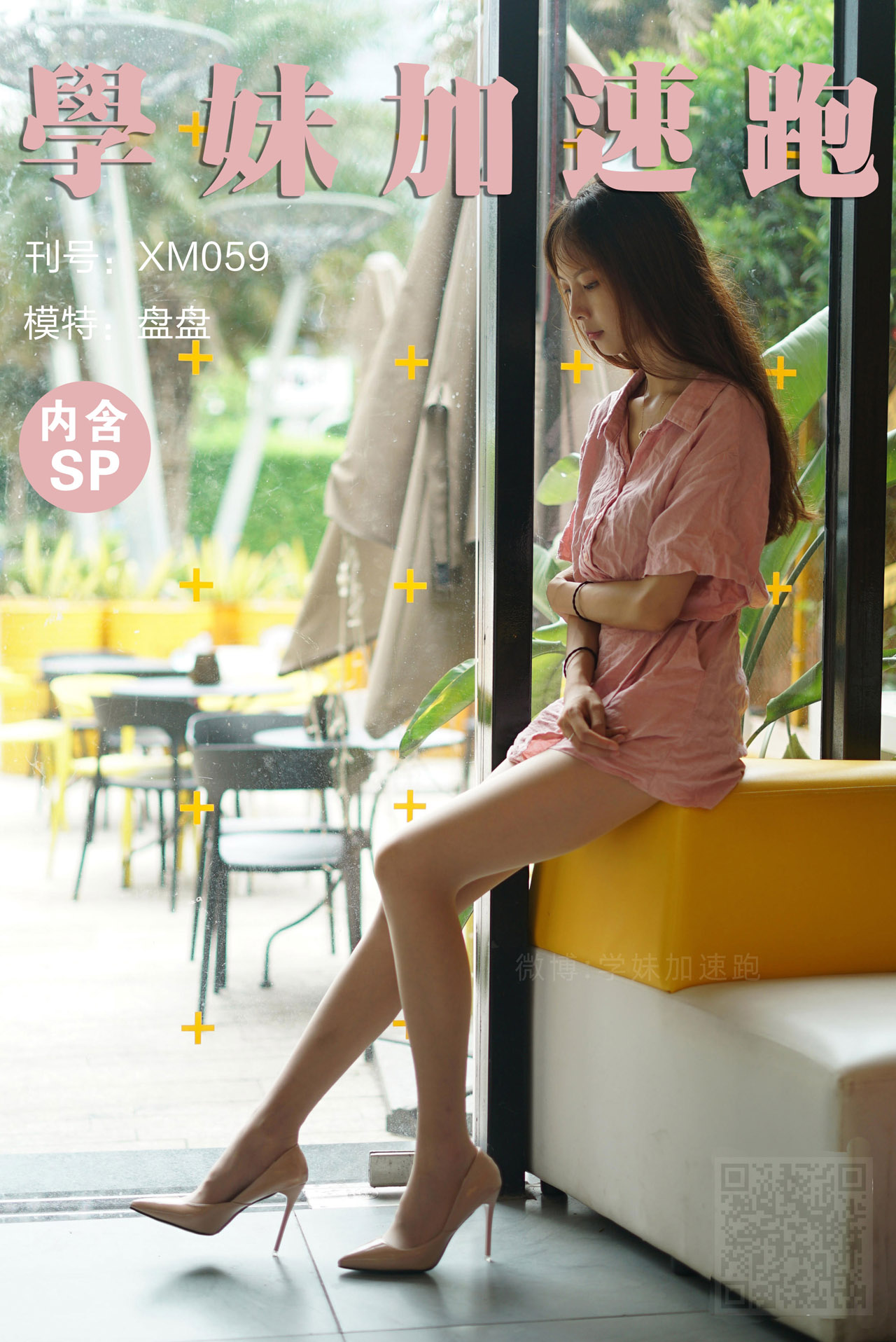 [合集]学妹丝《学妹加速跑》又名萌甜物语作品+视频221套，大小85.8GB插图5