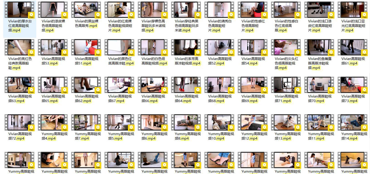 [合集]全视频之《细高跟丝足》视频，大小24.36G-月白图集