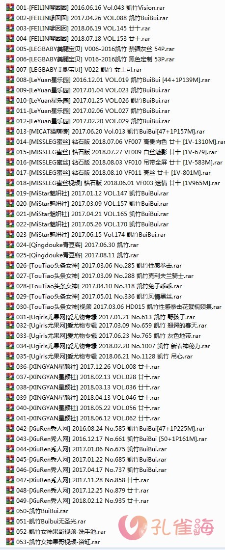 嫩模 凯竹BuiBui(廿十) 高清视频8套+写真44套图+6.4G众筹资源，大小17.36G插图1