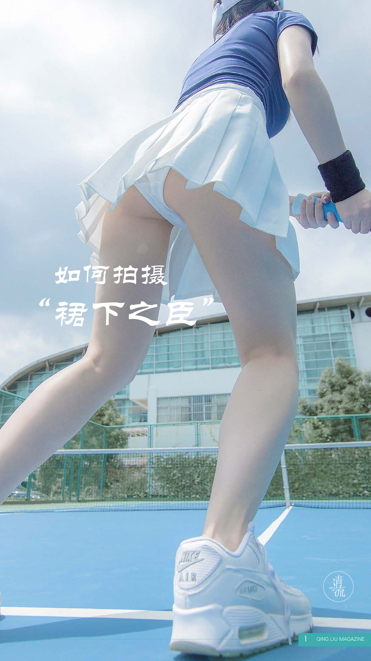 [合集]《清流》杂志作品，大小1.72GB-月白图集