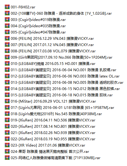 嫩模 陈雅漫 视频10套+写真15套图，大小6.76G插图1
