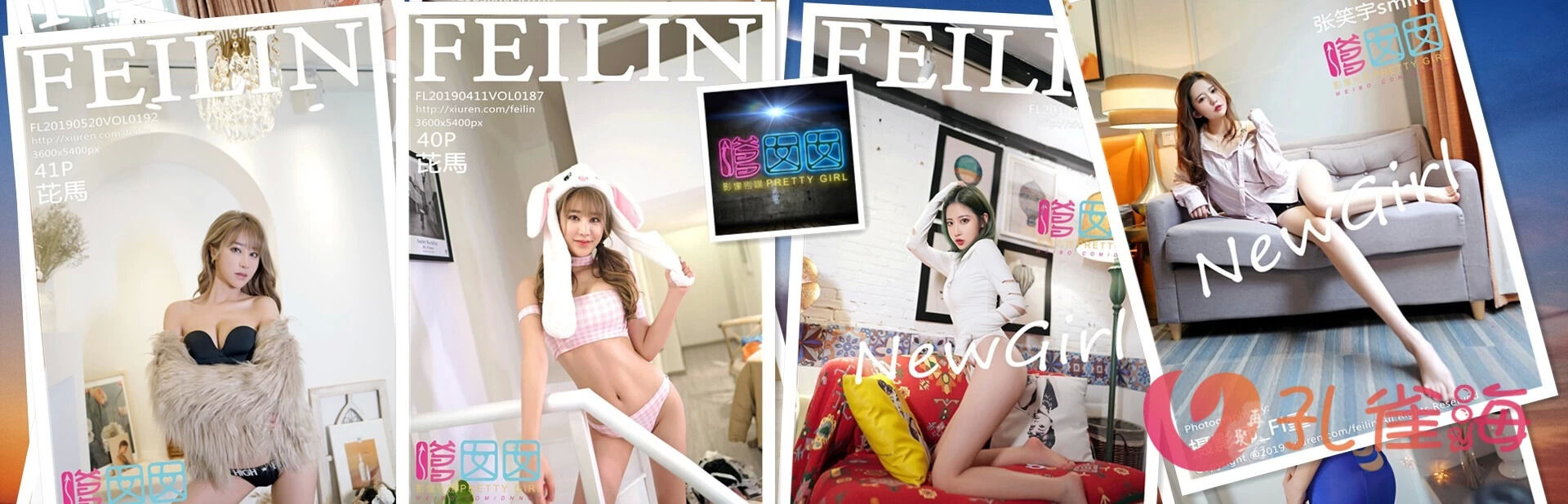 [合集]秀人旗下《嗲囡囡》2016-2025年全套001-505期,大小94G（随官方更新）-月白图集